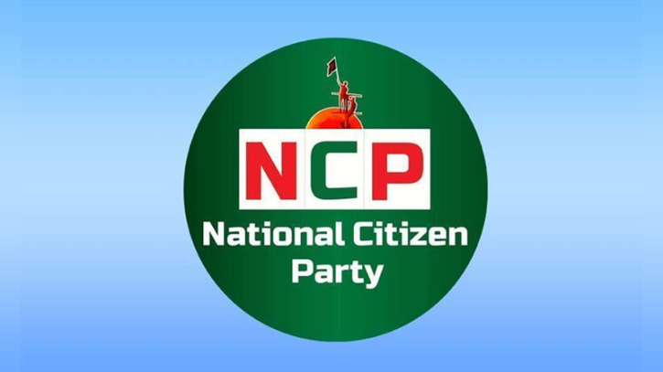 নোয়াখালীতে এনসিপির ৪১ সদস্যের মধ্যে ২৩ জনের একযোগে পদত্যাগ