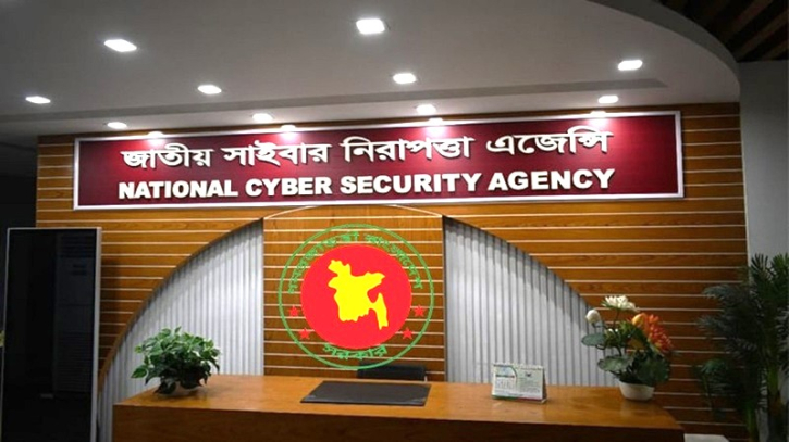 দণ্ডিত আসামিদের প্রচার না করতে গণমাধ্যমকে এনসিএসএর সতর্কতা