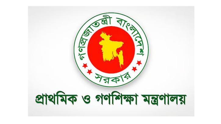 প্রাথমিকের সংগীত ও শরীরচর্চা শিক্ষক পদ বাদ 