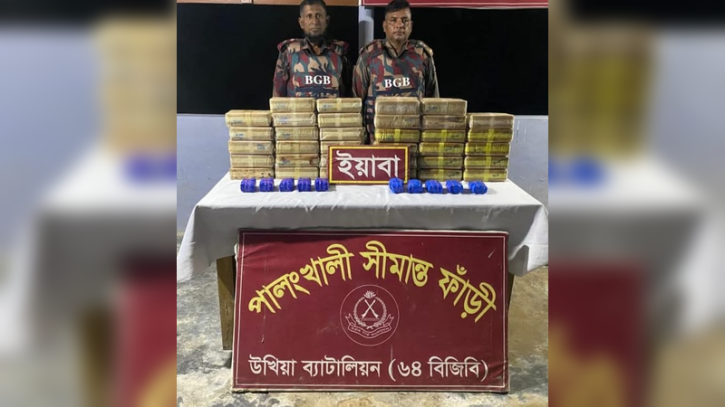 উখিয়ায় বিজিবির অভিযানে প্রায় ১১ কোটি টাকার ইয়াবা উদ্ধার