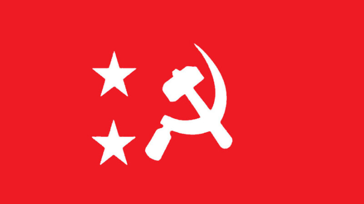 লালদিয়া টার্মিনাল চুক্তি বাতিল দাবি বিপ্লবী ওয়ার্কার্স পার্টির