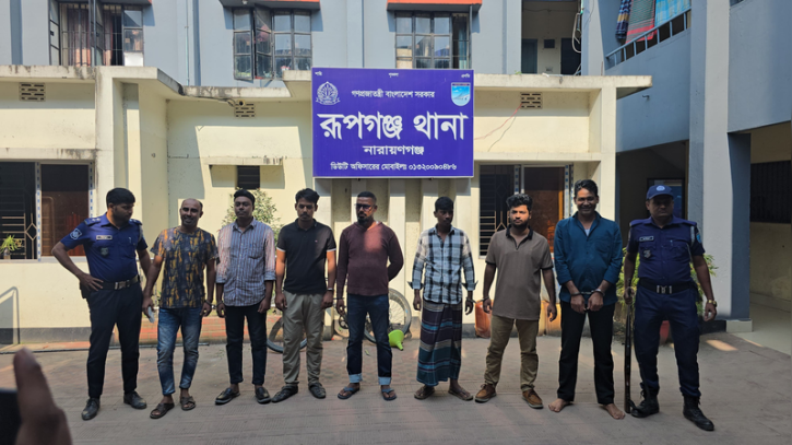 রূপগঞ্জে নাশকতার পরিকল্পনার অভিযোগে যুবলীগ ছাত্রলীগের ৭ নেতাকর্মী গ্রেফতার 