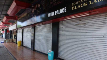 শুক্রবার রাজধানীর যেসব এলাকায় মার্কেট বন্ধ