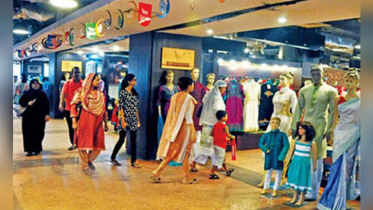 চট্টগ্রাম শহরে কোনদিন কোন মার্কেট বন্ধ