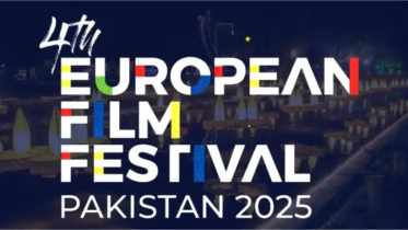 ইউরোপীয় চলচ্চিত্র উৎসব এবার লাহোরে ইউরোপীয় চলচ্চিত্র উৎসব এবার লাহোরে