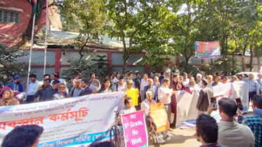 বার্ষিক পরীক্ষা বর্জনের হুঁশিয়ারি সরকারি স্কুলের শিক্ষকদের