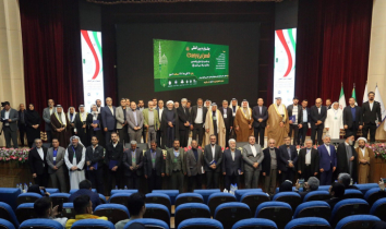 ইস্পাহানে নবীজিকে নিয়ে আন্তর্জাতিক কবিতা উৎসব