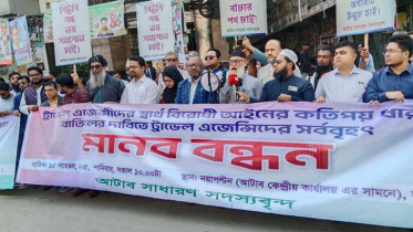 ট্রাভেল এজেন্সি অধ্যাদেশ ২৫ নিয়ে উদ্বেগ আটাবের