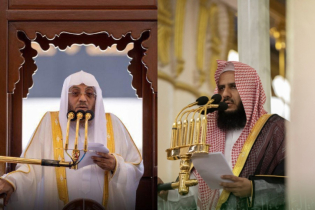 আজ মক্কা মদিনায় জুমা পড়াবেন যারা