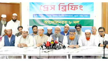 ৩০ নভেম্বর থেকে ৭ বিভাগে ৮ দলের সমাবেশ 