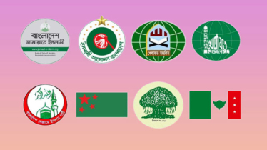 জামায়াতসহ ৮ দলের নতুন কর্মসূচি ঘোষণা