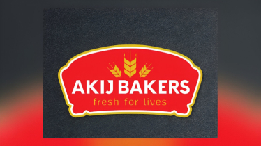 ৫০ অফিসার নেবে আকিজ বেকারস, ফ্রেশারদের দারুণ সুযোগ