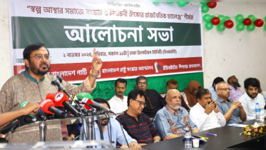 কয়েকটি রাজনৈতিক দলের মন যুগিয়ে চলা বাদ দিতে হবে সরকারকে