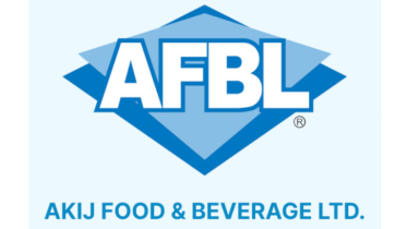 আকিজ ফুড অ্যান্ড বেভারেজে চাকরির সুযোগ