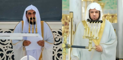 আজ মক্কা মদিনায় জুমা পড়াবেন যারা