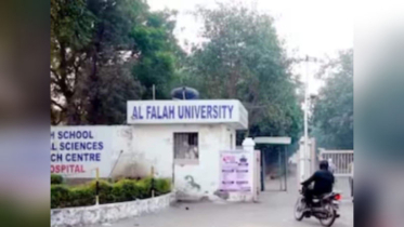 দিল্লি বিস্ফোরণ তদন্তে আল-ফালাহ বিশ্ববিদ্যালয়ের ২৫ স্থানে তল্লাশি