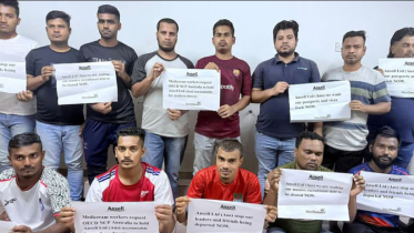 মালয়েশিয়ার মেডিসেরামের সঙ্গে সম্পর্ক স্থগিত করল অ্যানসেল লিঃ