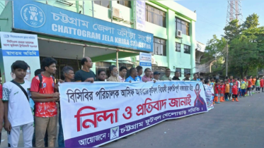 আসিফ আকবরের ‘ফুটবল বিদ্বেষী’ বক্তব্যের প্রতিবাদে চট্টগ্রামে