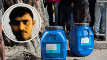 জাতীয় ঈদগাহের সামনে ড্রামে খণ্ডিত মরদেহের পরিচয় মিলল