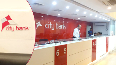 ম্যানেজার নিয়োগ দেবে সিটি ব্যাংক