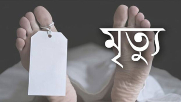 কেন্দ্রীয় কারাগারে অসুস্থ হয়ে কয়েদির মৃত্যু