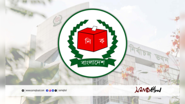 প্রবাসী ভোটার  নিবন্ধন ৭২ হাজার :  কোন দেশে কত ভোটার  