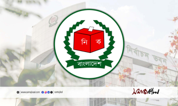 চূড়ান্ত ভোটার সংখ্যা ১২ কোটি ৭৬ লাখ ৯৫ হাজার