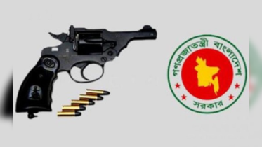 ঢাকায় আগ্নেয়াস্ত্র লাইসেন্স নবায়ন শেষ ৩১ জানুয়ারি