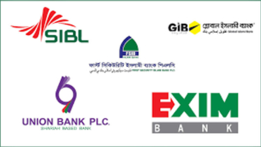 ৫ ইসলামি ব্যাংকের শেয়ার শূন্য ঘোষণা, বিনিয়োগকারীদের স্বার্থে