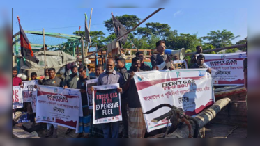 গ্যাসের বিস্তার বন্ধের দাবিতে জেলেদের কর্মসূচি