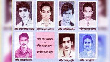 বেতিয়ারা যুদ্ধের ৯ বীর: শহীদ আজাদ থেকে দুদু মিয়া