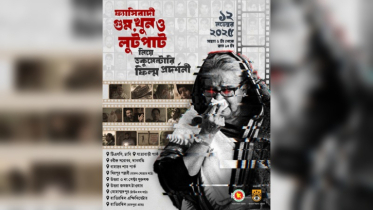 কাল সন্ধ্যায় ঢাকার ১০ পয়েন্টে জুলাইয়ের গান