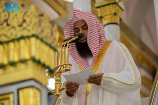 ক্ষণস্থায়ী জীবনের মোহ ত্যাগের আহ্বান