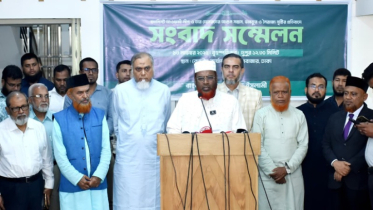 সবাইকে গণভোটে ‘হ্যাঁ’ বলার আহ্বান জামায়াতসহ আট দলের