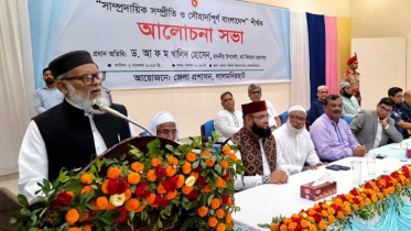সাম্প্রদায়িক সম্প্রীতির স্বর্গভূমি বাংলাদেশ : ধর্ম উপদেষ্টা