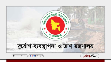 ভূমিকম্পে নিহত পরিবার পাচ্ছে ২৫ হাজার টাকা