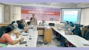 নারী নির্যাতন প্রতিরোধ পক্ষ–২০২৫ উপলক্ষে মহিলা পরিষদের আলোচনা সভা