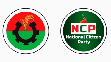 এনসিপির জন্য বিএনপি  ৮-১০টি আসন ছাড়তে পারে 