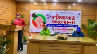 আলোচনায় মৈমনসিংহ গীতিকা