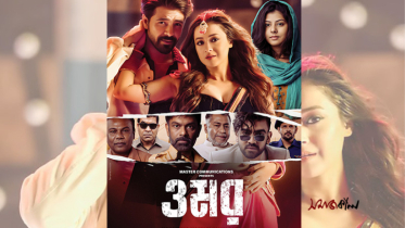 অ্যামাজন প্রাইমে দেখা যাচ্ছে বাংলাদেশের ‘ওমর’