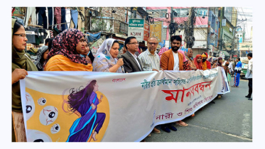 রাজশাহীতে বিএনপির নারী কর্মীকে মারধরের প্রতিবাদে মানববন্ধন, দ্রুত বিচার দাবি