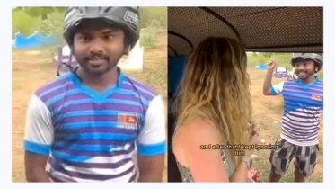 শ্রীলঙ্কায় নিউজিল্যান্ডের নারী পর্যটককে যৌন হেনস্থা: যুবক গ্রেপ্তার