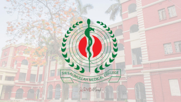 পুরান ঢাকার স্যার সলিমুল্লাহ মেডিকেল কলেজ বন্ধ ঘোষণা