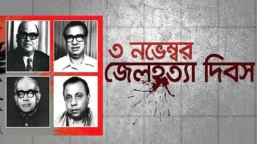 ৩ নভেম্বর ২০২২ সালে আমার এই লেখা : সোহেল তাজ