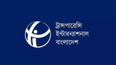৮৯১ প্রকল্পে ২ হাজার কোটি টাকার অনিয়ম