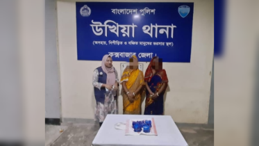 উখিয়ায় ৮৩০ গ্রাম ইয়াবা সাদৃশ্য ভাঙা গুড়াসহ দুইজন গ্রেফতার