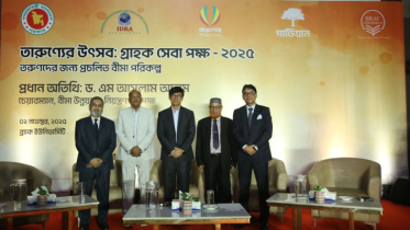 ব্র্যাক বিশ্ববিদ্যালয়ে তরুণদের জন্য বীমা সচেতনতা সেমিনার