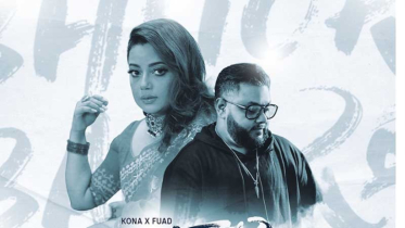 ফুয়াদের ফিচারে কনার ‘ভিতরও বাহিরে’, আসছে বৃহস্পতিবার