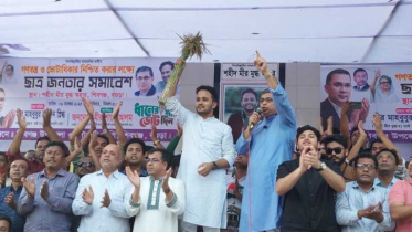 ‘তারেক রহমানের নেতৃত্বে ফ্যাসিবাদী ব্যবস্থা চিরতরে বিলুপ্তি হবে’