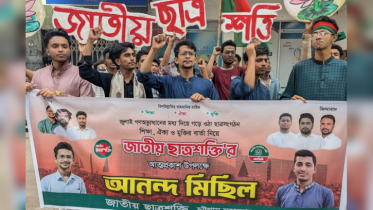 চট্টগ্রামে জাতীয় ছাত্রশক্তির আত্মপ্রকাশ উপলক্ষে আনন্দ মিছিল